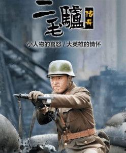 二毛驴传奇,一匹驴子的传奇人生