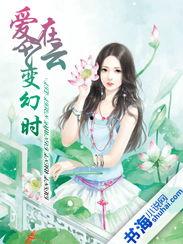爱在变幻时,情感波动的岁月流转