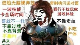 苟在欢喜魔门做人才,修炼成一代魔道宗师