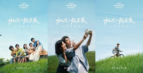 相遇的夏天 会员版,揭秘根据相遇的夏天会员版独享精彩